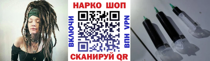 Купить наркоту Наволоки Канабис Альфа ПВП Гашиш МЕФ
