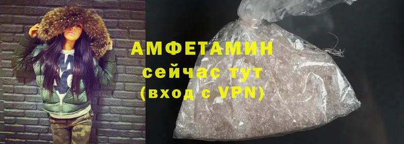 Amphetamine 97%  как найти наркотики  Наволоки 