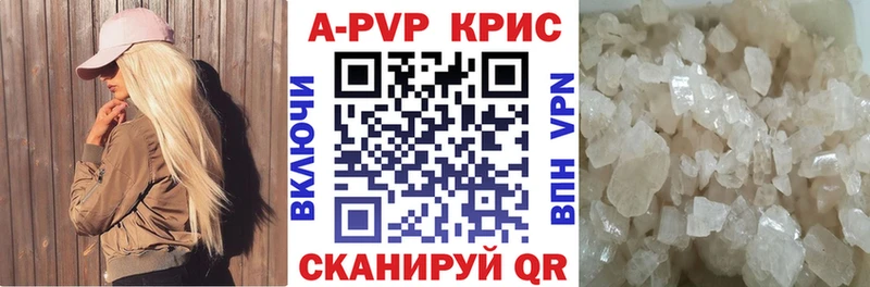 дарк нет наркотические препараты  Наволоки  APVP VHQ  KRAKEN  