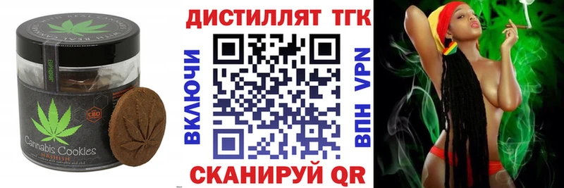 Canna-Cookies марихуана Наволоки