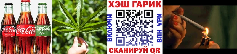 Cannafood конопля  цены   Наволоки 