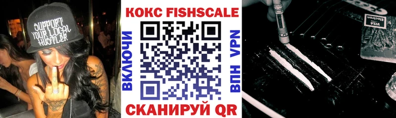 Кокаин 97%  сайты даркнета состав  Наволоки 