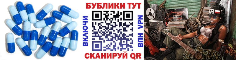Ecstasy Punisher  Наволоки 