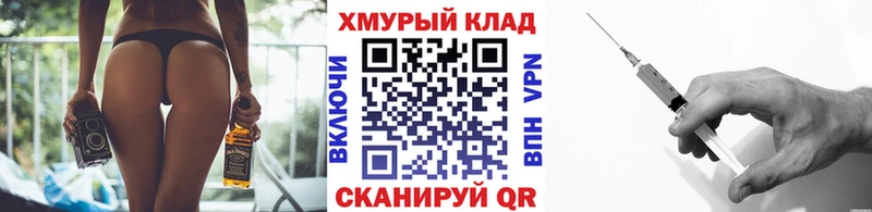 ОМГ ОМГ ссылки Наволоки Героин VHQ