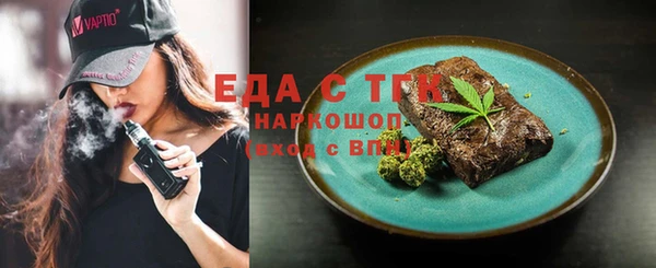 стаф Нягань