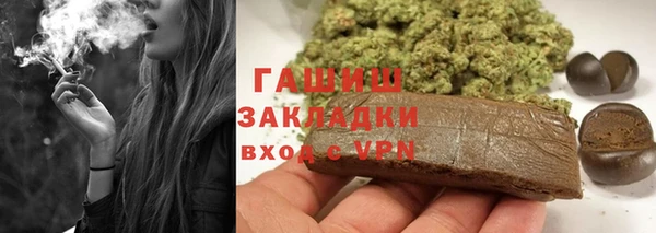 марихуана Нязепетровск
