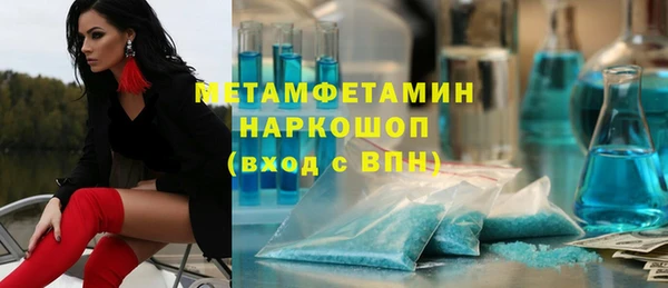 марихуана Нязепетровск