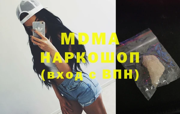 стаф Нягань