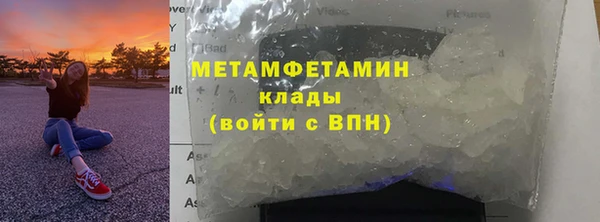 ГАЛЛЮЦИНОГЕННЫЕ ГРИБЫ Новокубанск