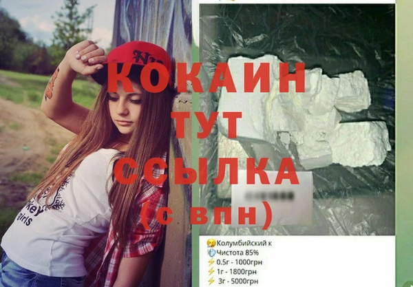 марихуана Нязепетровск