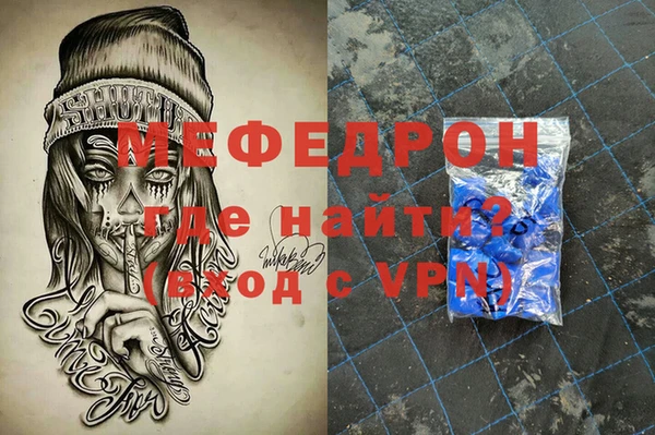 ГАЛЛЮЦИНОГЕННЫЕ ГРИБЫ Новокубанск