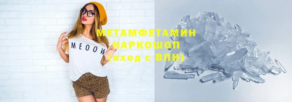 стаф Нягань