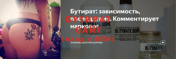 бутик Вязники