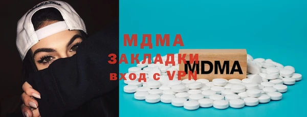 стаф Нягань