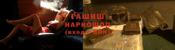 ГАЛЛЮЦИНОГЕННЫЕ ГРИБЫ Новокубанск