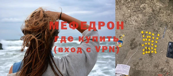 соль ск Новодвинск