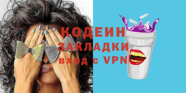 соль ск Новодвинск