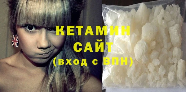 ГАЛЛЮЦИНОГЕННЫЕ ГРИБЫ Новокубанск
