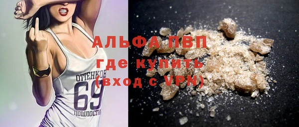стаф Нягань