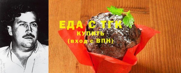 ГАЛЛЮЦИНОГЕННЫЕ ГРИБЫ Новокубанск