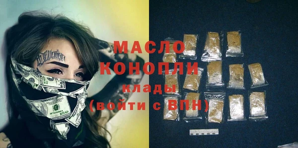 ГАЛЛЮЦИНОГЕННЫЕ ГРИБЫ Новокубанск