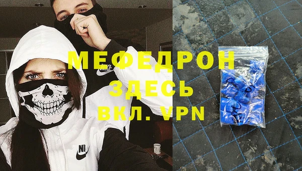 МДПВ Новозыбков