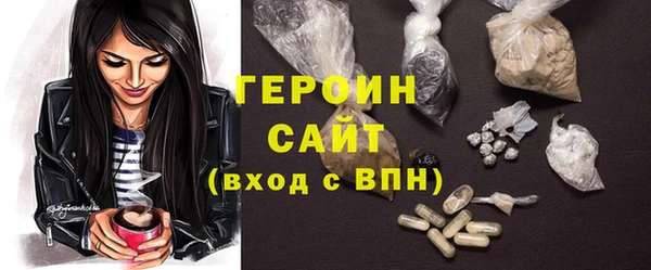 соль ск Новодвинск