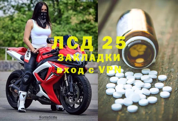 прущая мука Няндома