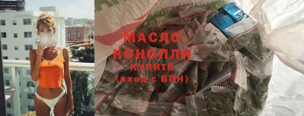 марихуана Нязепетровск