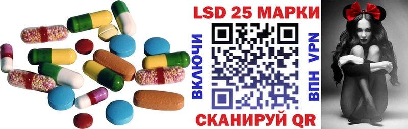 Лсд 25 экстази кислота Наволоки