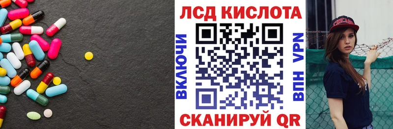 MEGA как войти  Наволоки  LSD-25 экстази ecstasy  купить наркоту 