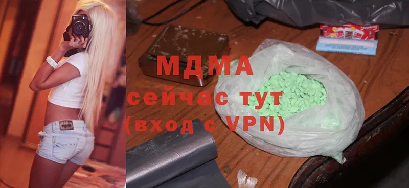 MDMA VHQ  наркота  Наволоки 