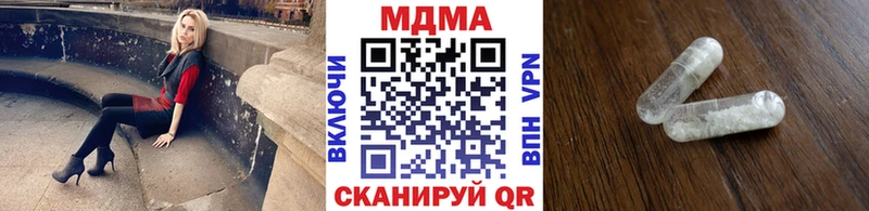 МДМА crystal  купить наркотики цена  Наволоки 