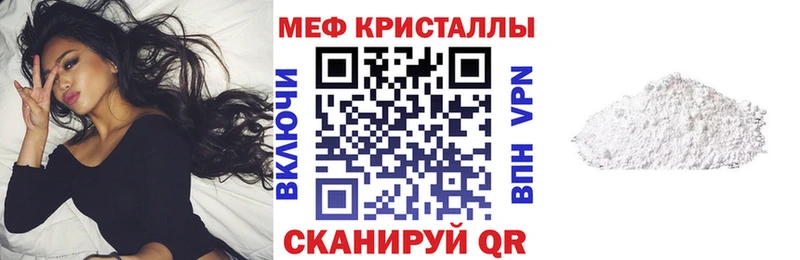 МЕФ мука Наволоки