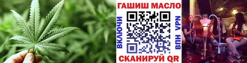 ТГК THC oil  где найти наркотики  Наволоки 